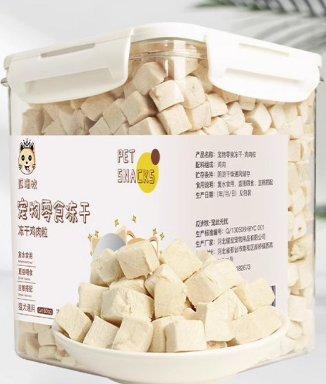 Pet Snacks 500g Chicken Grain Mixed Food