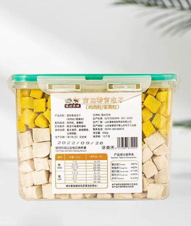 Pet Snacks 500g Chicken Grain Mixed Food