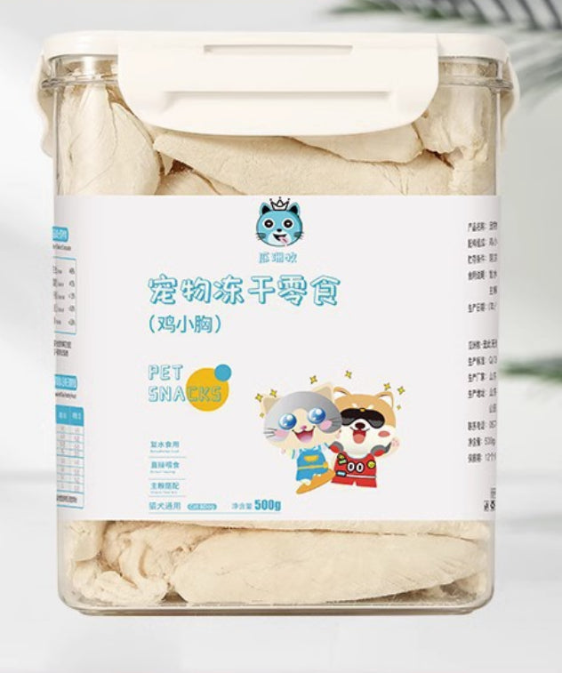 Pet Snacks 500g Chicken Grain Mixed Food